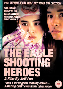 The Eagle Shooting Heroes (DVD)